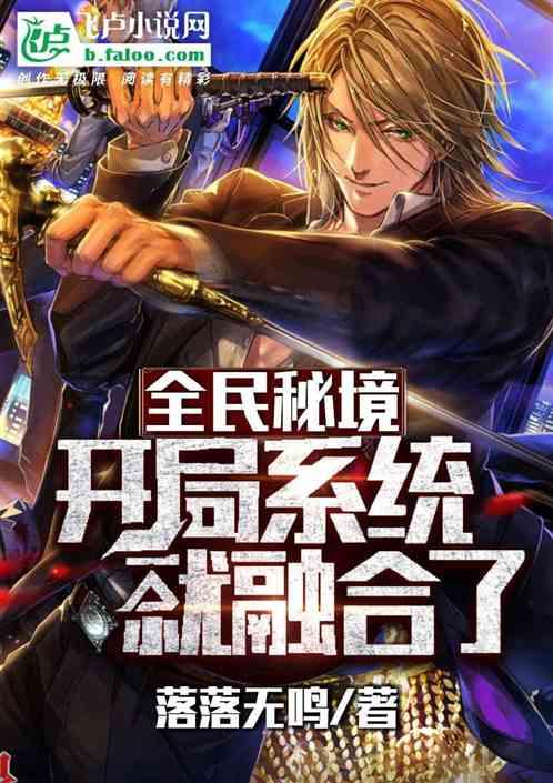 明日之后