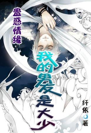 西瓜地逃生