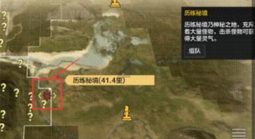 中国高校入围世界大学榜数首超美国，清华亚洲第一，有多厉害？游戏画面
