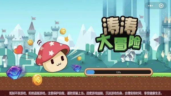 跳跃的木偶
