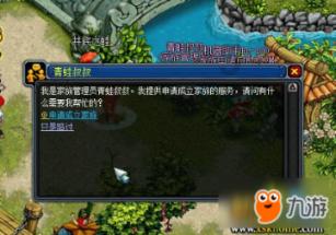 逃离仿真森林
