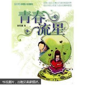 哪条裙子好看游戏画面