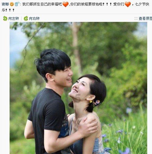 红树林逃生