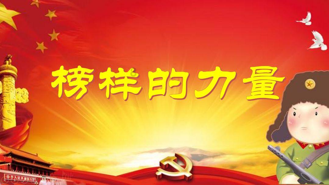 红色鹦鹉逃脱