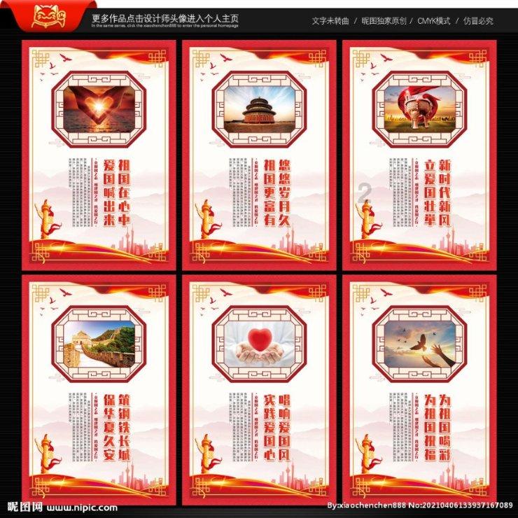 此人是降将，大字不识，却成为大将军，甚至一战退曹爽10万人马，此人是谁游戏画面