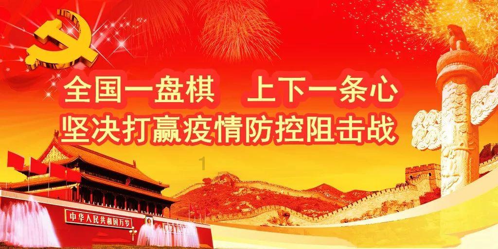 恐怖黎明