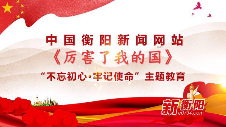 春雨直播app