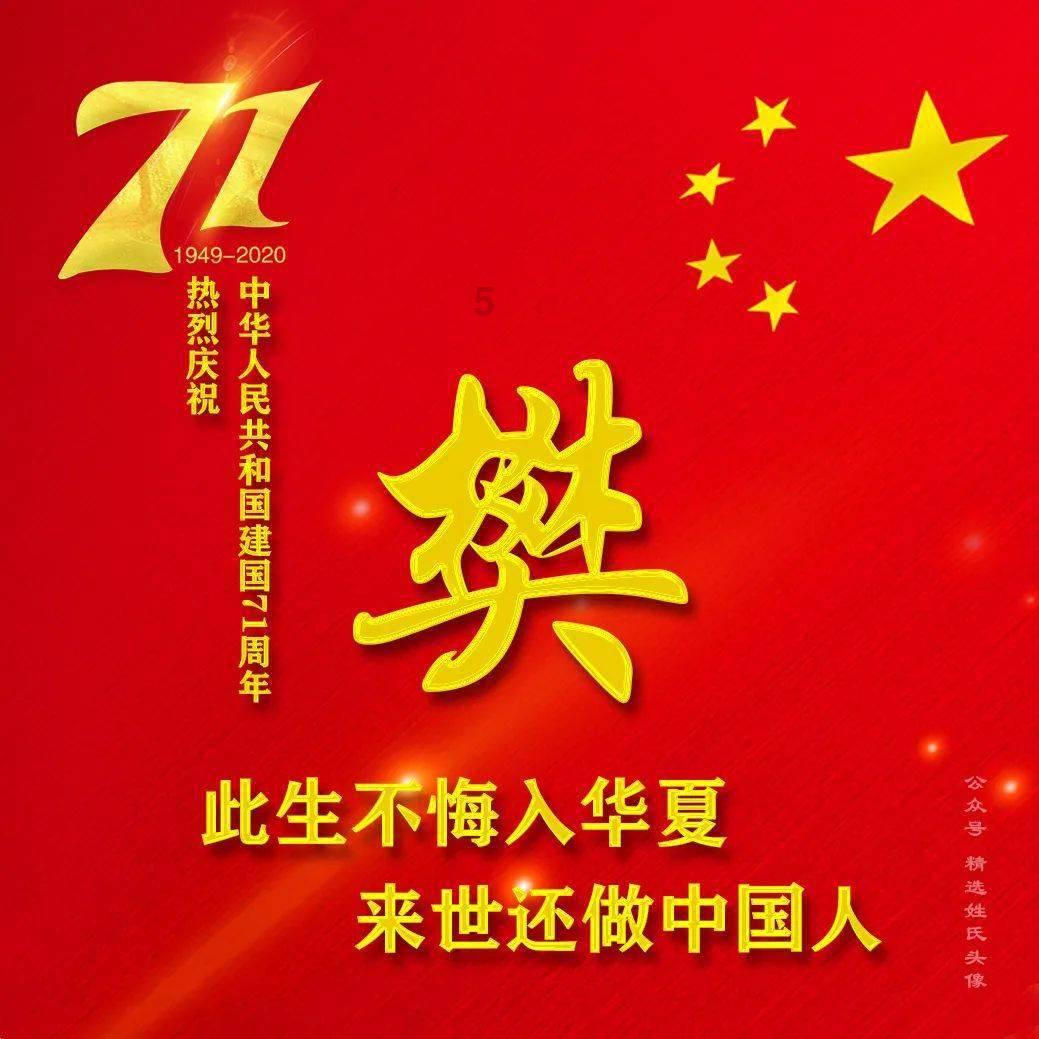 圆周率舞曲
