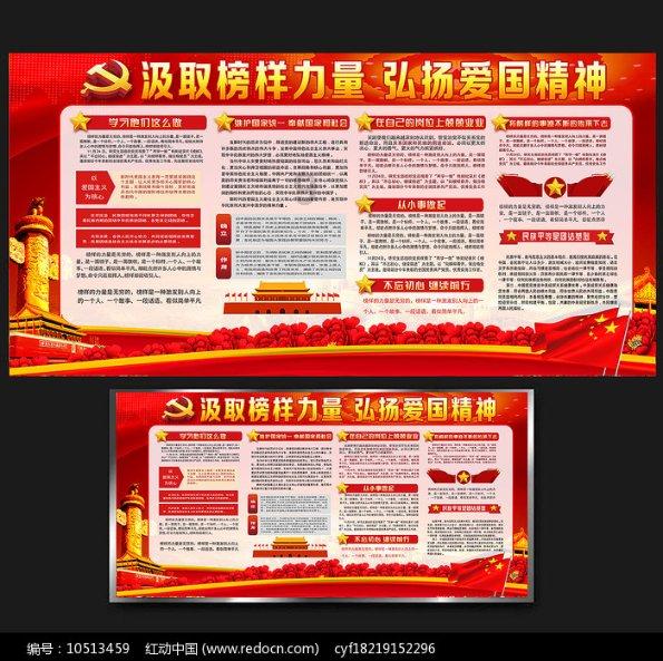 超黄金铠甲