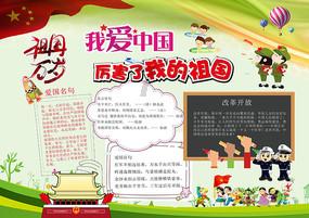 搭建“全球辽宁人”平台 向世界宣传推介辽宁