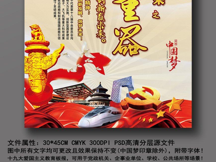 城墙下的火车站又开新线 2月3日起西成高铁首次接入西安站