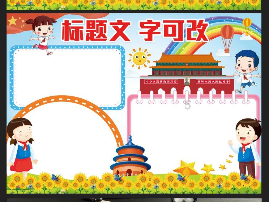 联展 | 安和常乐——中国吉祥文物专题展
