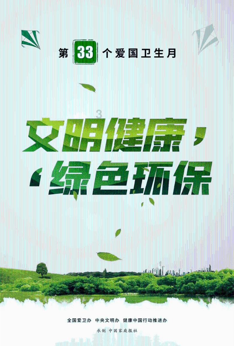 堆叠幸运方块