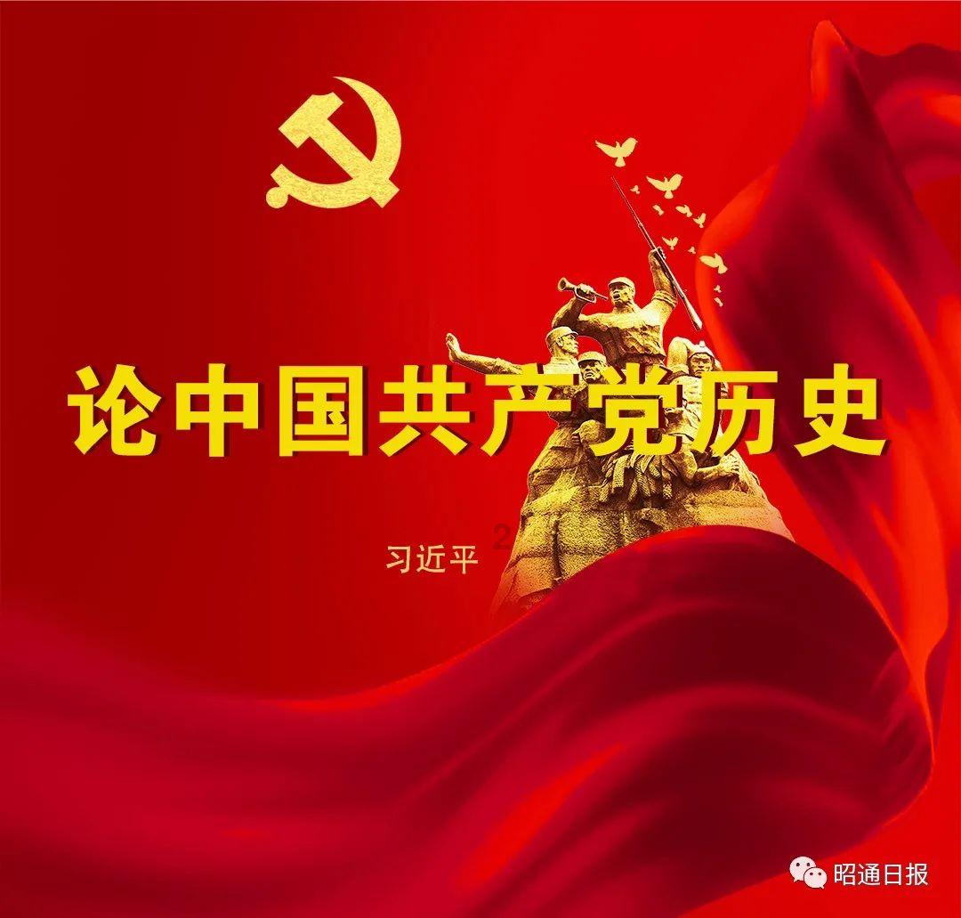 新大话3免费版