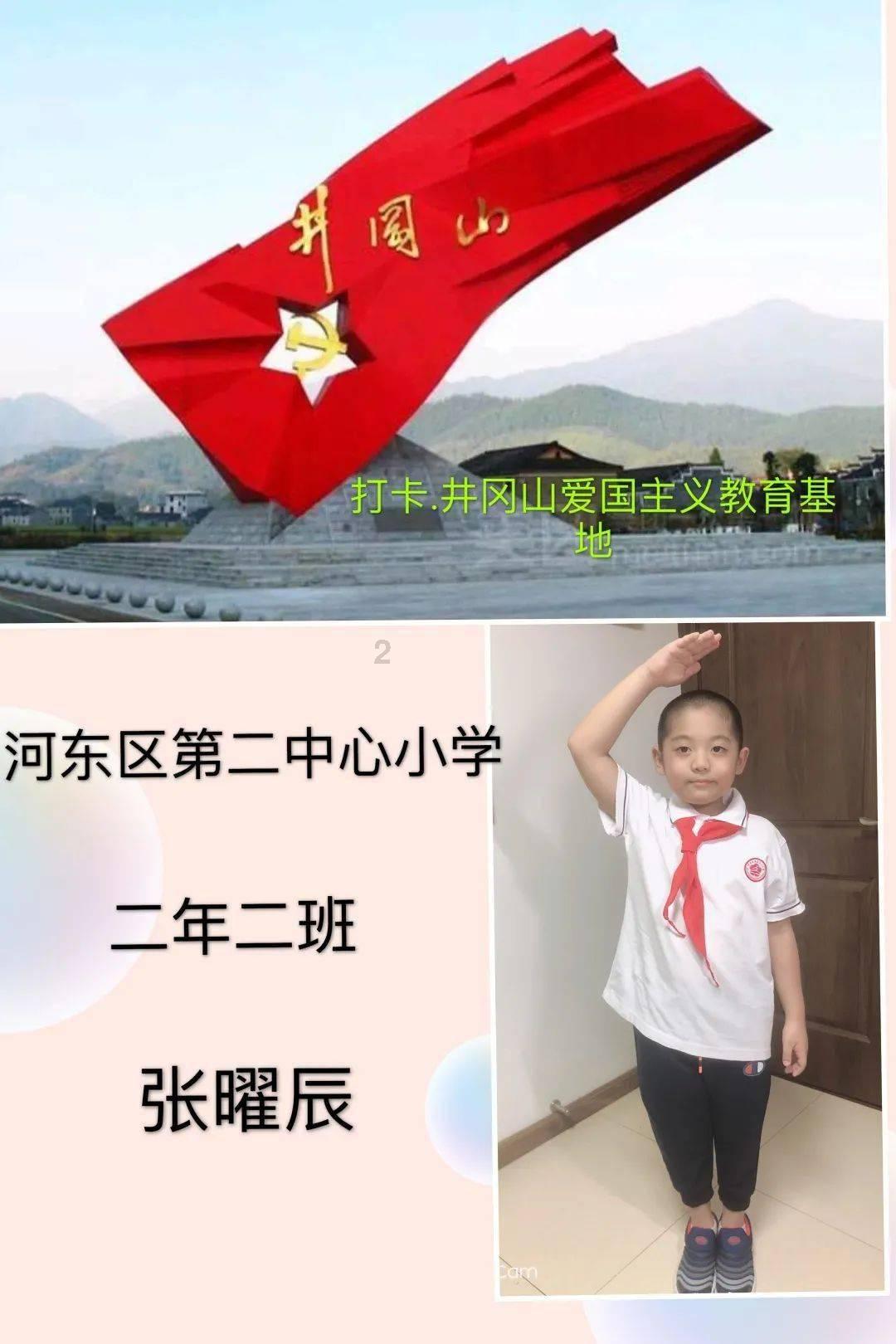 陕西省政协十三届二次会议明日在西安召开