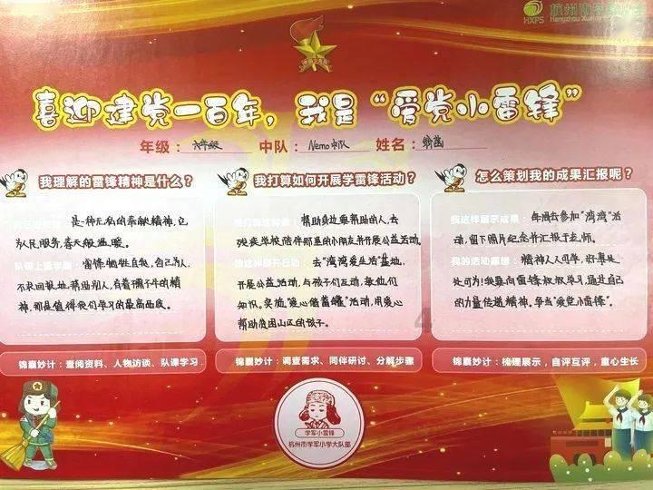 【权益岗在行动】向电信网络诈骗说“不”
