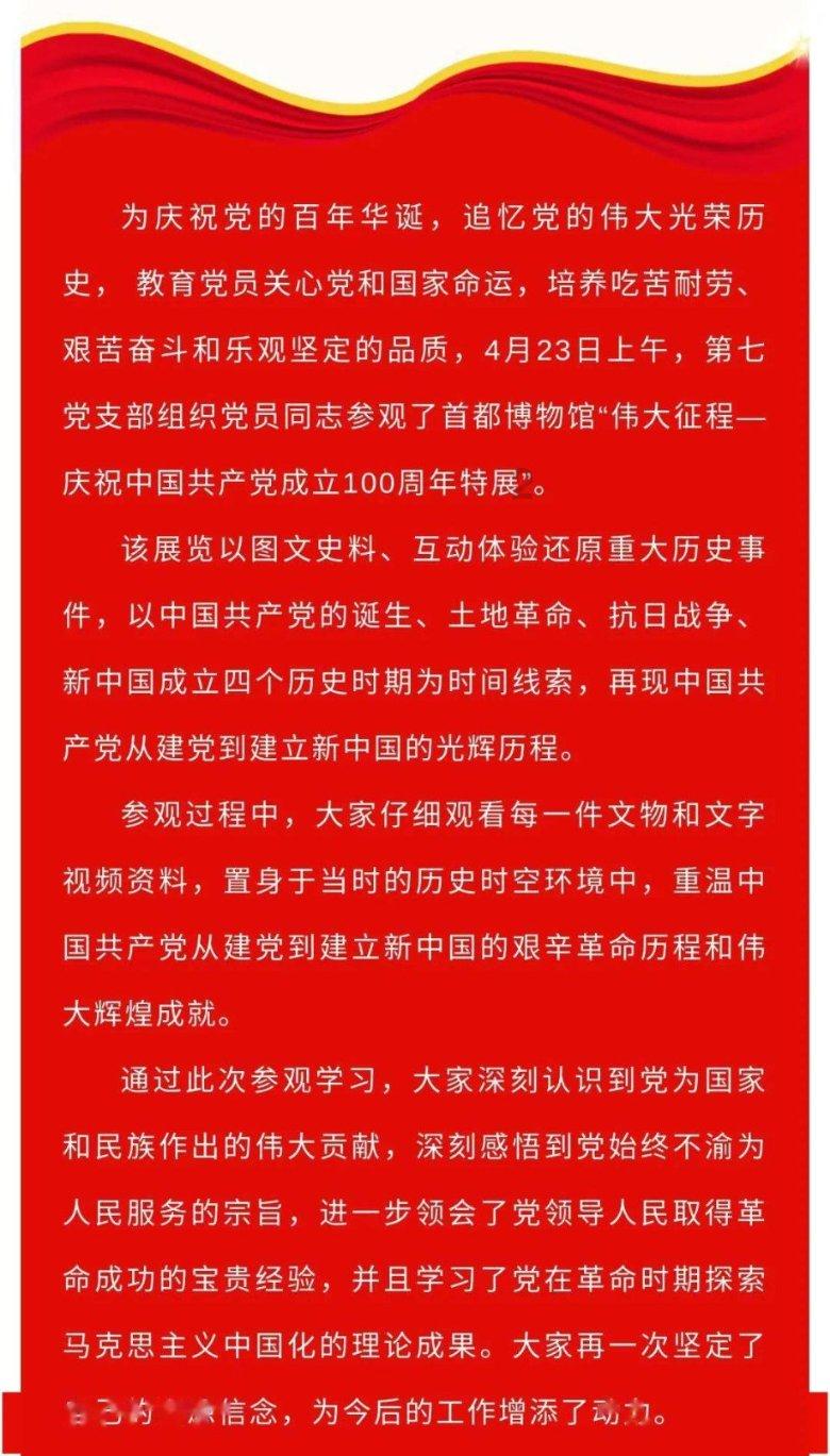 拯救自行车冠军