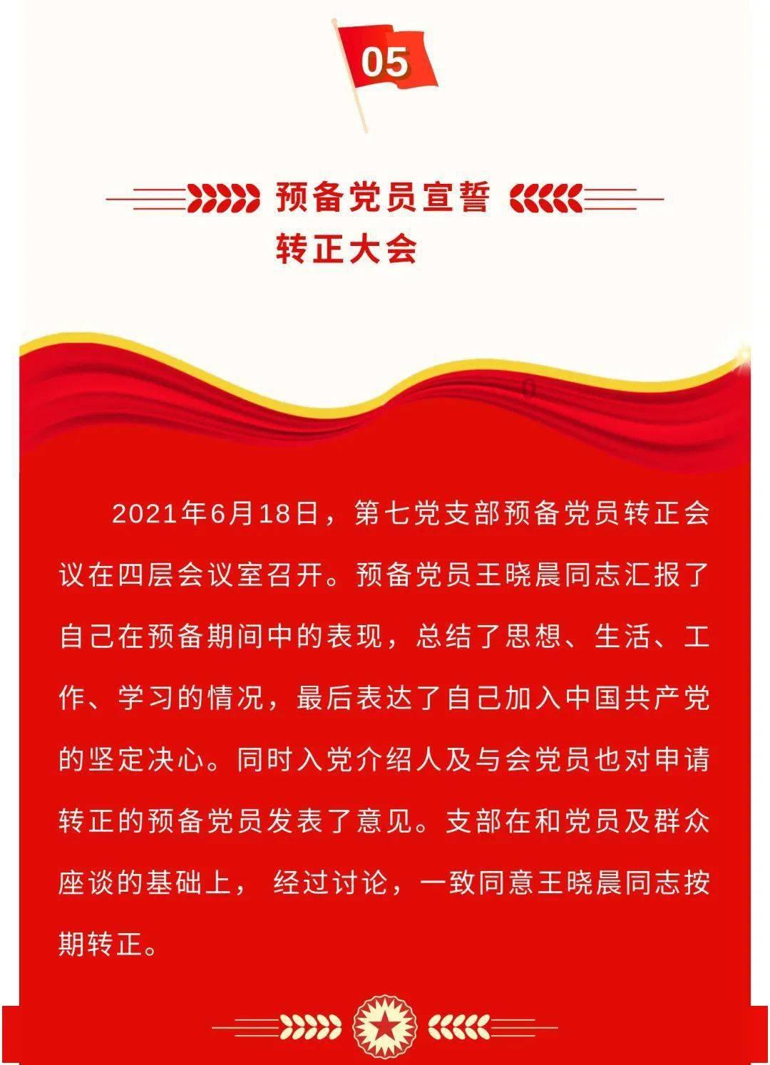 社交通讯-做一个善良的人好吗?
