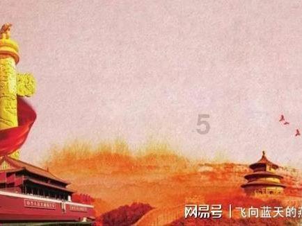 100天学霸养成