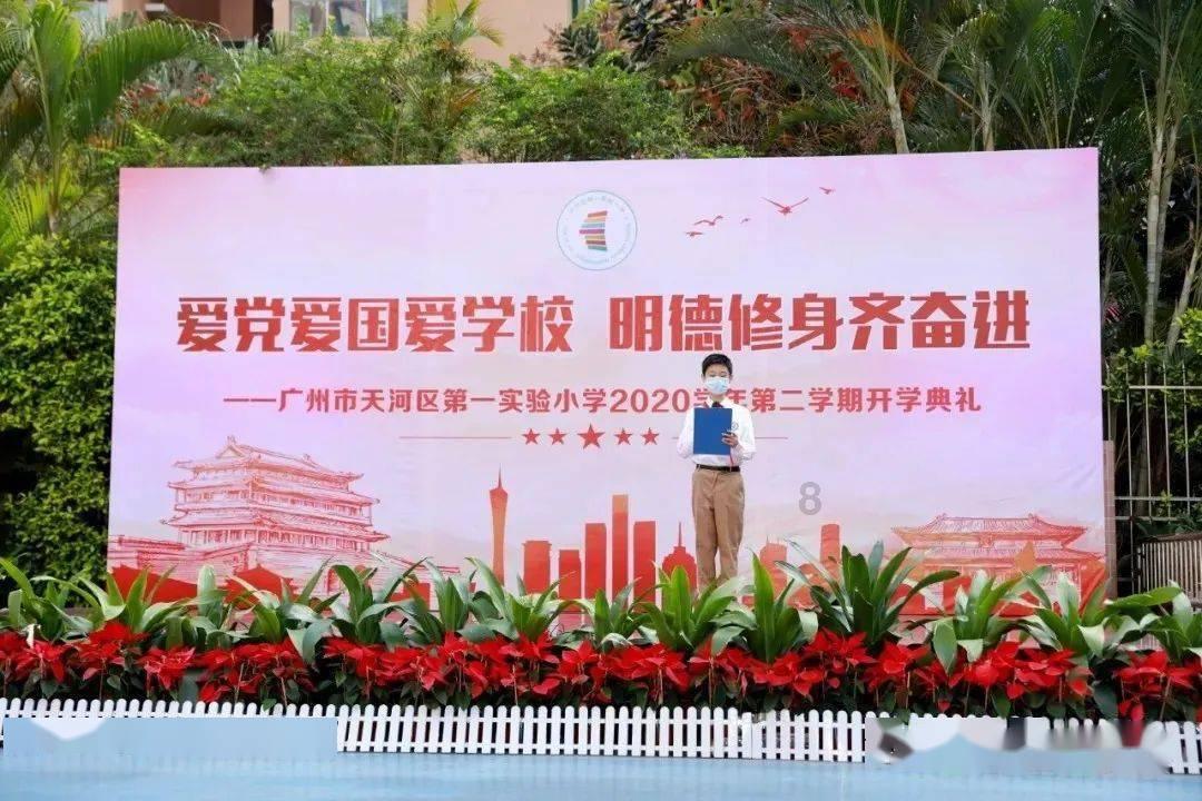 新天药业增回购资金至最高6000万