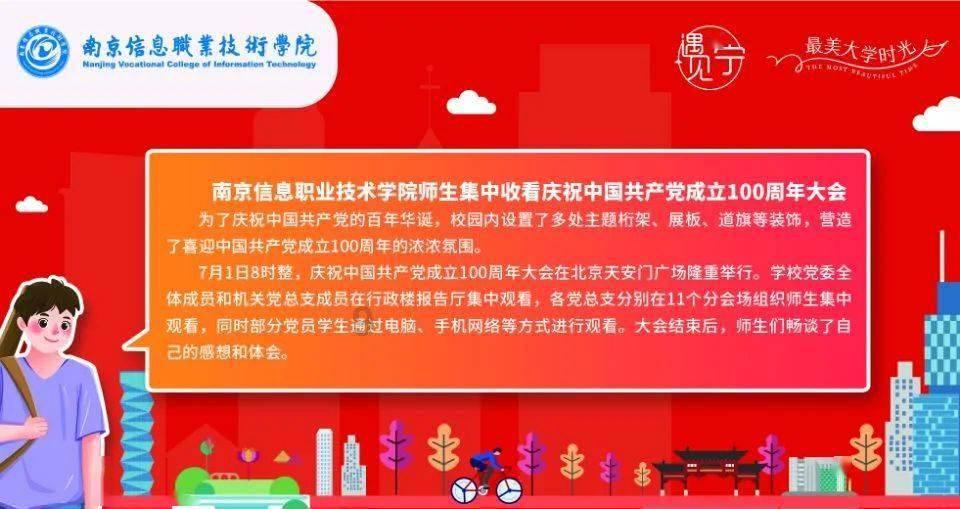 逃离火车站口