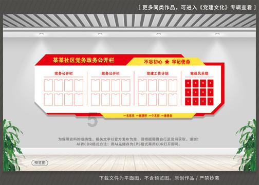 地狱潜者