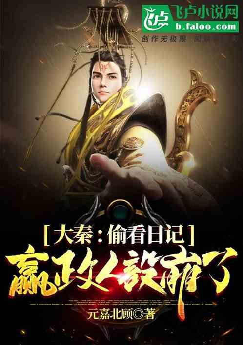 女孩的选美比赛