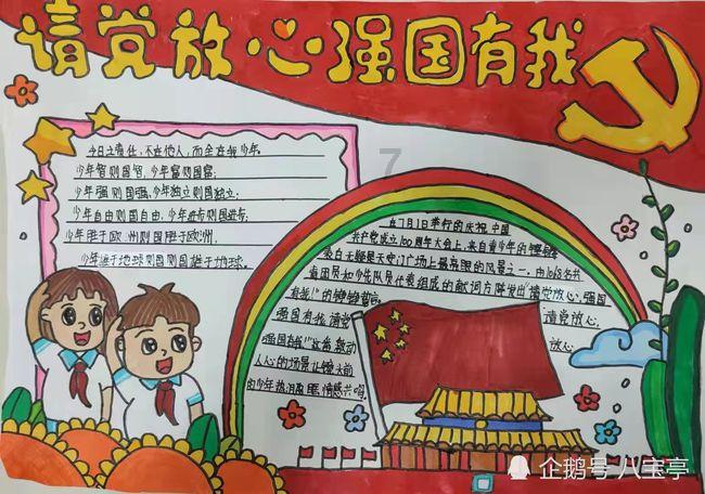 数学测试题2