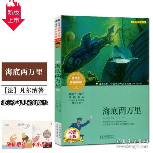 萌王EX