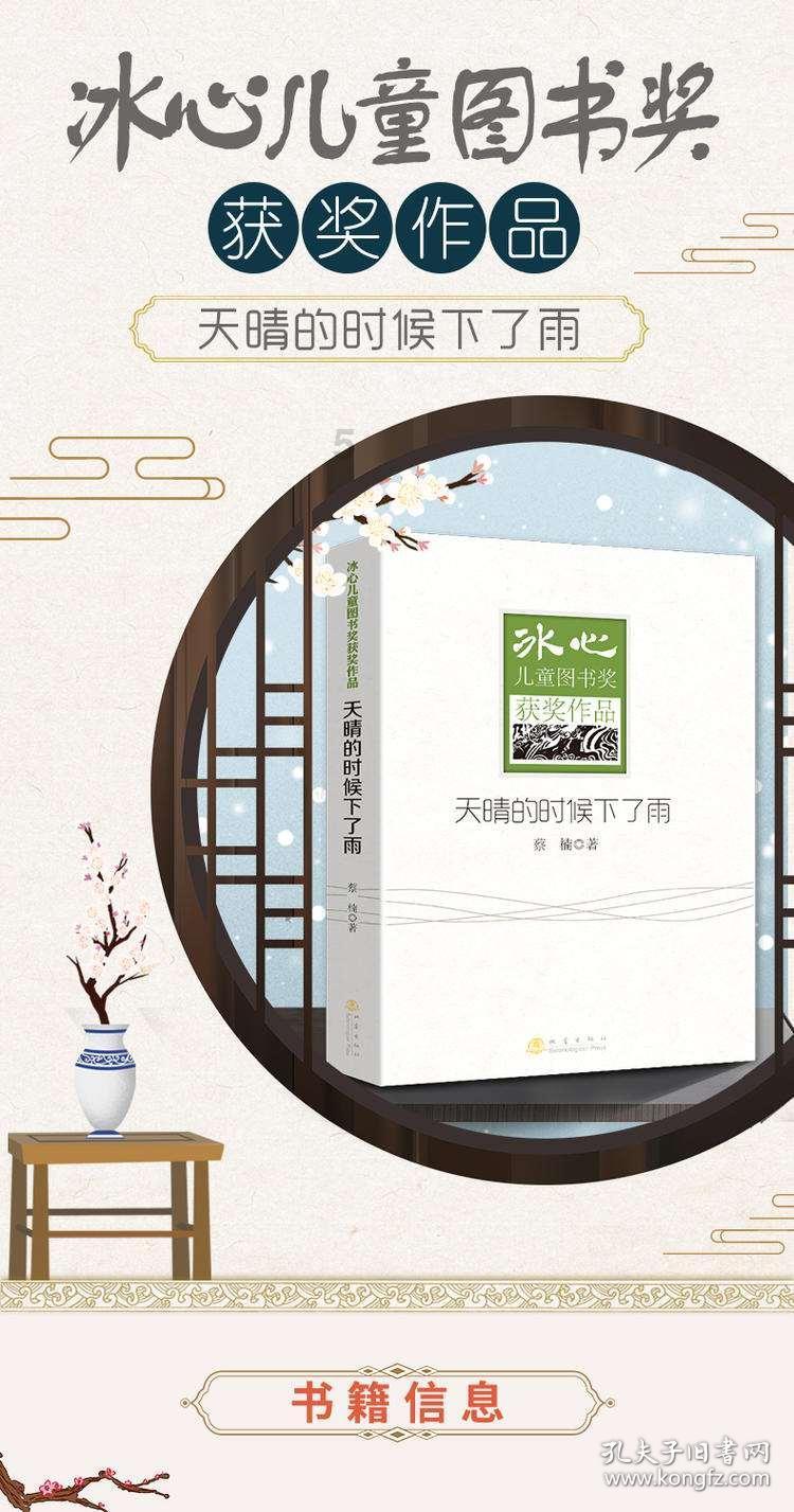 德事隆盘中异动 股价大涨5.26%