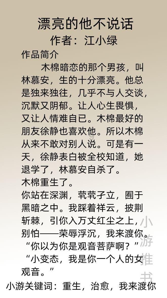 大唐的狗血事件竟被描写成为千古绝唱?