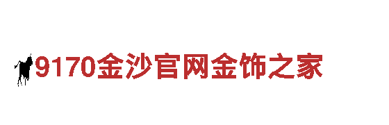 8828官网下载- 专业机械企业，提供高质量服务